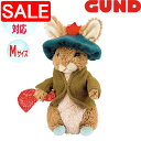 【スーパーSALE 10%OFF!】 GUND ガンド ぬいぐるみ クラシック ベンジャミン バニー M うさぎ 兔 PETER RABBIT 人気 ブランド ギフト 贈り物 プレゼントに 対象年齢:3才以上 6048968