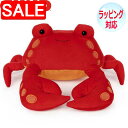 【スーパーSALE 10%OFF!】 GUND ガンド ぬいぐるみ シドニー クラブ カニ 蟹 人気 ブランド ギフト 贈り物 プレゼントに 対象年齢:1才~ 6056007