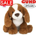 【スーパーSALE 10%OFF!】 GUND ガンド ぬいぐるみ スパニエル いぬ イヌ 犬 ドッグ Dog わんわん 人気 ブランド ギフト 贈り物 プレゼントに 対象年齢 3才以上 6065333