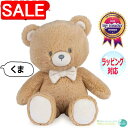 【スーパーSALE 10%OFF!】 GUND ガンド ぬいぐるみ ECO テディーベア テディベア くま くまの ベアー Teddy Bear リボン 人気 ブランド ギフト 贈り物 プレゼントに 対象年齢 3才以上 6066014