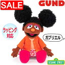 【スーパーSALE 10%OFF!】 GUND ガンド ぬいぐるみ セサミストリート ガブリエル SESAME STREET キャラクター 人気 ブランド ギフト 贈り物 プレゼントに 対象年齢 3才以上 6066823