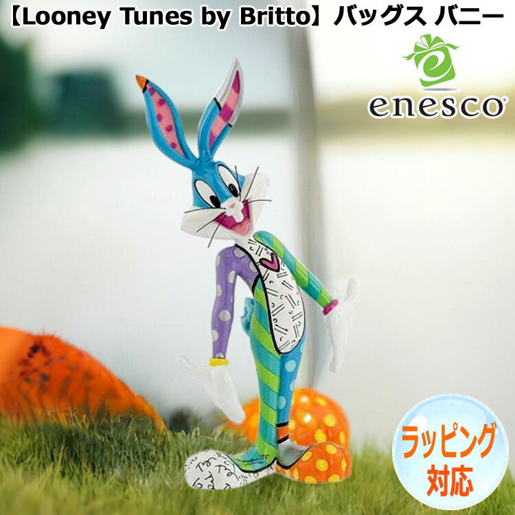 enesco(エネスコ)【Looney Tunes by Britto】バッグス バニー フィギュア コレクション 人気 ブランド ギフト クリスマス 贈り物 プレゼントに最適 4052542