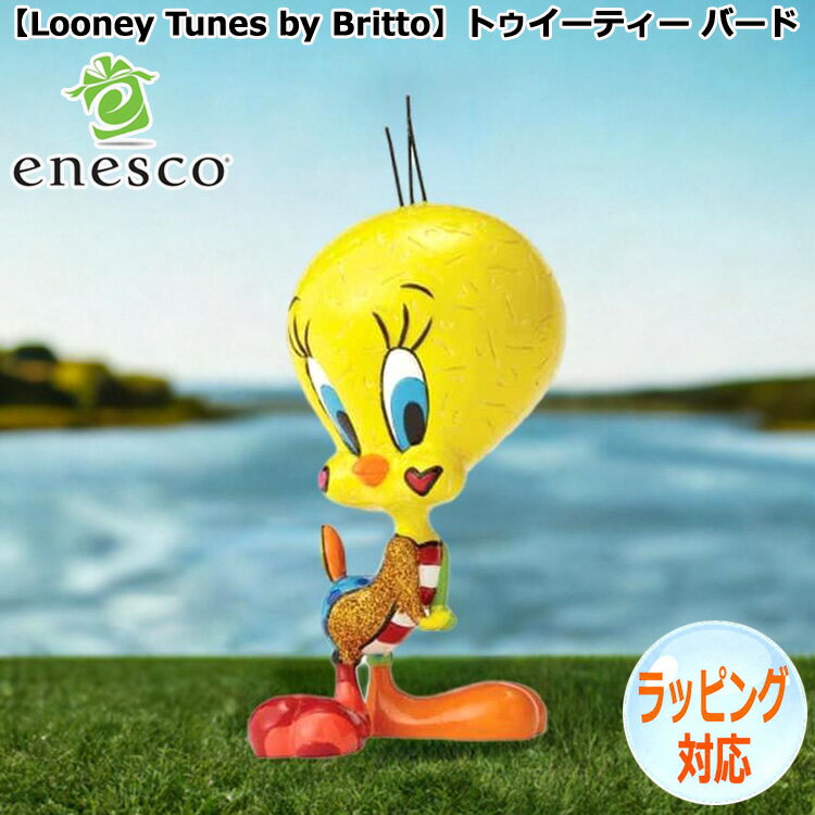 enesco(エネスコ)【Looney Tunes by Britto】トゥイーティー バード フィギュア コレクション 人気 ブランド ギフト クリスマス 贈り物 プレゼントに最適 4052543