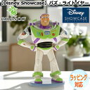 【ポイント5倍!最大1500円OFFクーポン 5/6まで】 enesco エネスコ 【Disney Showcase】 バズ・ライトイヤー ディズニー フィギュ...