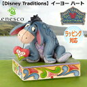 【ポイント5倍!最大1500円OFFクーポン 5/6まで】 enesco エネスコ 【Disney Traditions】 イーヨー ハート ディズニー フィギ...