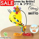 【スーパーSALE 10%OFF!】 enesco エネスコ 【Looney Tunes by Britto】 トゥイーティー & フラワー フィギュア コレクション 人気 ブランド ギフト 贈り物 プレゼントに 4058184