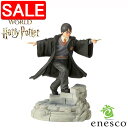 【スーパーSALE 10%OFF!】 enesco エネスコ 【enesco】 ハリー・ポッター 賢者の石 Harry Potter フィギュア コレクション 人気 ブランド ギフト 贈り物 プレゼントに 6003638