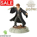 【スーパーSALE 10%OFF!】 enesco エネスコ 【enesco】 ロン・ウィーズリー 賢者の石 ハリー・ポッター Harry Potter フィギュア コレクション 人気 ブランド ギフト 贈り物 プレゼントに 6003639