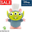 【スーパーSALE 10%OFF!】 enesco エネスコ 【Disney Showcase】 エイリアン リミックス レミー ディズニー フィギュア コレクション 人気 ブランド ギフト 贈り物 プレゼントに 6009034
