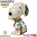 enesco(エネスコ)【JIM SHORE】スヌーピー ドクター ミニ SNOOPY フィギュア コレクション 人気 ブランド ギフト クリスマス 贈り物 プレゼントに最適 6010119