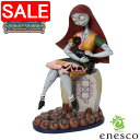 【スーパーSALE 10%OFF!】 enesco エネスコ 【Disney Traditions】 サリー オン グレイブストーン ディズニー フィギュア コレクション 人気 ブランド ギフト 贈り物 プレゼントに 6010865