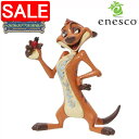 【スーパーSALE 10%OFF!】 enesco エネスコ 【Disney Traditions】 ティモン ミニ ディズニー フィギュア コレクション 人気 ブランド ギフト 贈り物 プレゼントに 6011936