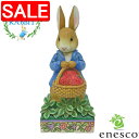 【スーパーSALE 10%OFF!】 enesco エネスコ 【JIM SHORE】 ピーターラビット ウィズ バスケット Peter Rabbit フィギュア コレクション 人気 ブランド ギフト 贈り物 プレゼントに 6012489