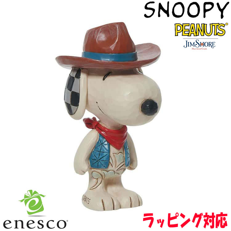 enesco(エネスコ)【JIM SHORE】スヌーピー カウボーイ ミニ SNOOPY フィギュア コレクション 人気 ブランド ギフト クリスマス 贈り物 プレゼントに最適 6013038