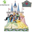 【ポイント5倍!最大1500円OFFクーポン 5/6まで】 enesco エネスコ 【Disney Traditions】 プリンセス ビューティフル アンド ...