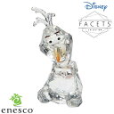 enesco(エネスコ)【Facets Disney】オラフ アクリルフィギュア ディズニー フィギュア コレクション 人気 ブランド ギフト クリスマス 贈り物 プレゼントに最適 6013333