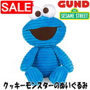 【スーパーSALE 10%OFF!】 GUND ガンド ぬいぐるみ セサミストリート コーデュロイ クッキーモンスター 人気 ブランド ギフト 贈り物 プレゼントに 対象年齢 3才以上 6063526