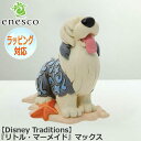 enesco エネスコ Disney Traditions マックス フィギュア ディズニー リトルマーメイド 人気 キャラクター グッズ 大人向け 置物 イン...