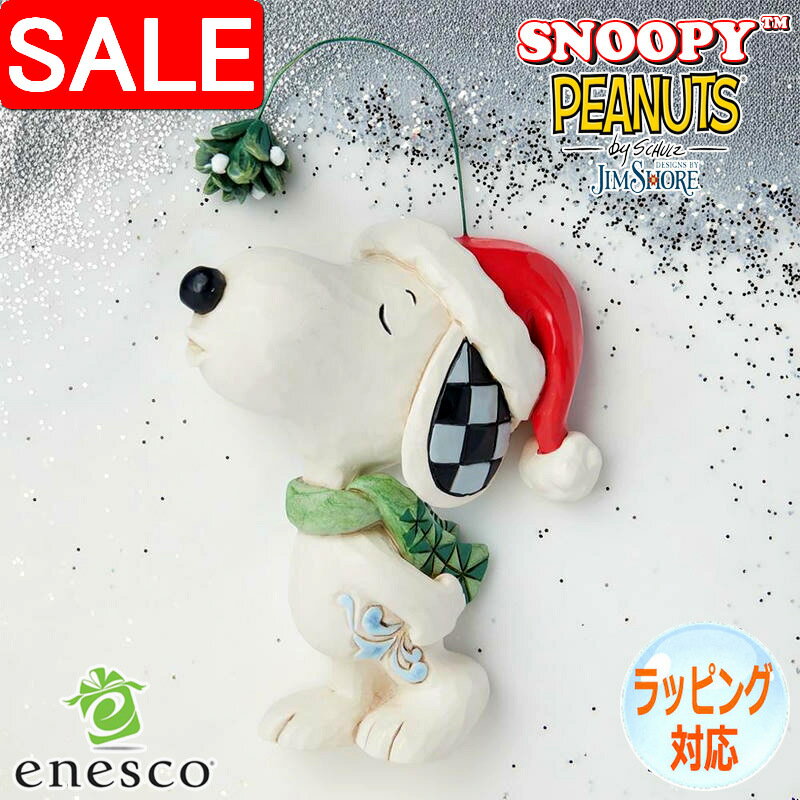 【スーパーSALE 10%OFF！】 スヌーピー ヤドリギ ミニ フィギュア 置物 人形 キャラクター ジムショア ギフト インテリア コレクターズアイテム 正規輸入品 JIM SHORE ピーナッツ SNOOPY PEANUTS enesco エネスコ 6015036