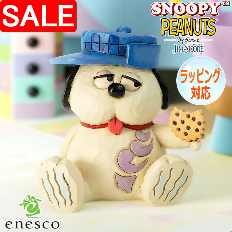 【スーパーSALE 10%OFF！】 オラフ クッキー ミニ フィギュア 置物 人形 スヌーピー キャラクター ジムショア ギフト インテリア コレクターズアイテム 正規輸入品 JIM SHORE ピーナッツ SNOOPY PEANUTS enesco エネスコ 6016674