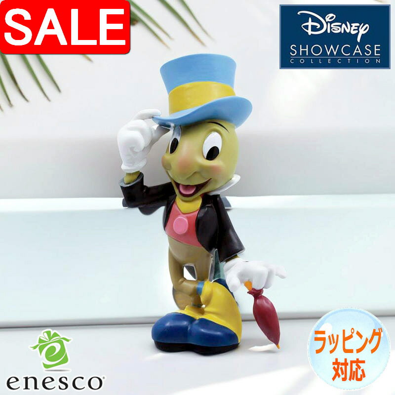【スーパーSALE 10%OFF！】 ジミニー・クリケット サイドキック ピノキオ 85周年記念 フィギュア 置物 人形 ディズニー ショーケース ギフト インテリア コレクターズアイテム 正規輸入品 Disney Showcase エネスコ enesco 6017363
