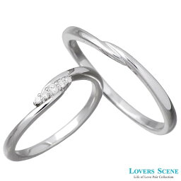 ラバーズシーン LOVERS SCENE シルバー ペア リング 指輪 アクセサリー ダイヤモンド 7～15号 11～21号 LSR-0125-P