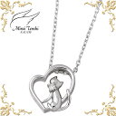 【ポイント5倍! 13日まで!】 未来天使 Mirai Tenshi エンジェル フレンズ Lovely Cat シルバー ネックレス アクセサリー ダイヤモンド レディース ネコ 猫 ハート MIP-1167DRM