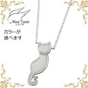 【ポイント10倍! マラソン期間中】 未来天使 Mirai Tenshi エンジェル フレンズ Sittiug Cat シルバー ネックレス アクセサリー ダイヤモンド レディース ネコ 猫 白猫 黒猫 MIP-1177D