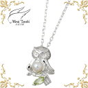 【ポイント10倍! マラソン期間中】 未来天使 Mirai Tenshi エンジェル フレンズ フクロウ owl charm シルバー ネックレス アクセサリー 淡水パール ペリドット レディース ふくろう 梟 MIP-1179