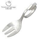 【ポイント5倍!最大1500円OFFクーポン 5/6まで】 天使の卵 Tenshi no Tamago 天使の卵 ベビー シルバーフォーク 天使910 シルバー...