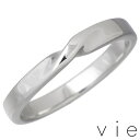 【ポイント5倍!18日まで!】 ヴィー vie ステンレス リング 金属アレルギー対応 指輪 アクセサリー 13~21号 アレルギーフリー vie-R1173