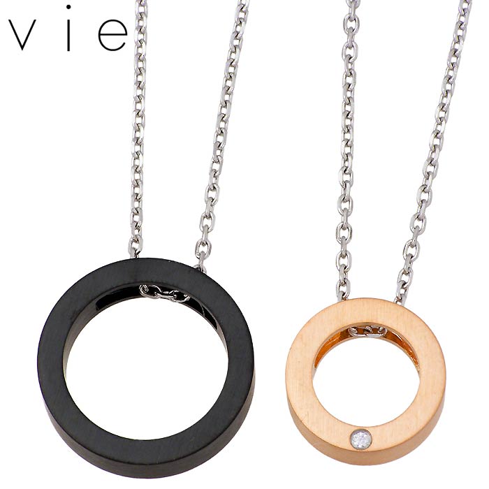 【ポイント5倍!30日まで!】 ヴィー vie ステンレス ペア ネックレス ブラック ピンク 金属アレルギー対応 アレルギーフリー vie-N1292BK-P...
