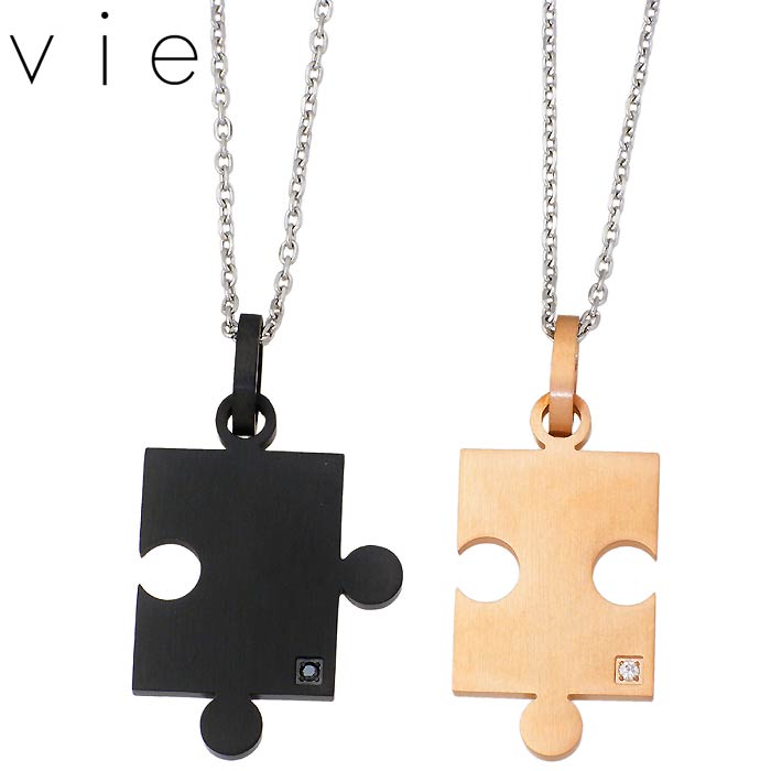 【ポイント5倍!30日まで!】 ヴィー vie ステンレス ペア ネックレス パズル キュービック ブラック ピンク 金属アレルギー対応 アレルギーフリー vi...