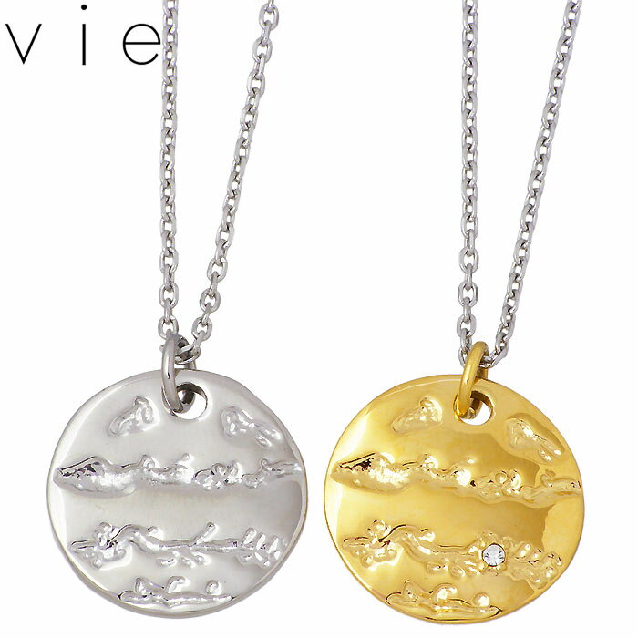 【ポイント5倍!30日まで!】 ヴィー vie ステンレス ペア ネックレス キュービック 金属アレルギー対応 アレルギーフリー vie-N1295-Y-P