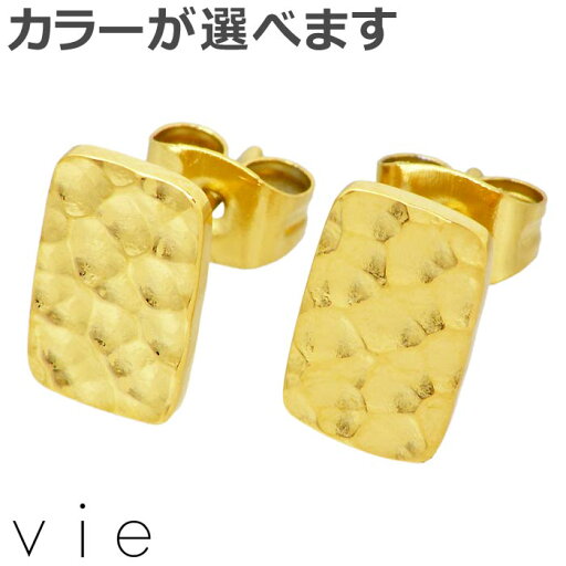 【最大5000円OFFクーポン+ポイント5倍!20日まで!】 ヴィー vie ステンレス ピアス レディース 四角形 2個売り 両耳用 金属アレルギー対応 アレルギーフリー vie-P1312 【最大5000円OFFクーポン+ポイント5倍!20日まで!】 ヴィー vie ステンレス ピアス レディース 四角形 2個売り 両耳用 金属アレルギー対応 アレルギーフリー vie-P1312