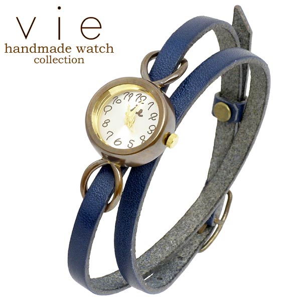 ヴィー vie handmade watch 手作り 腕時計