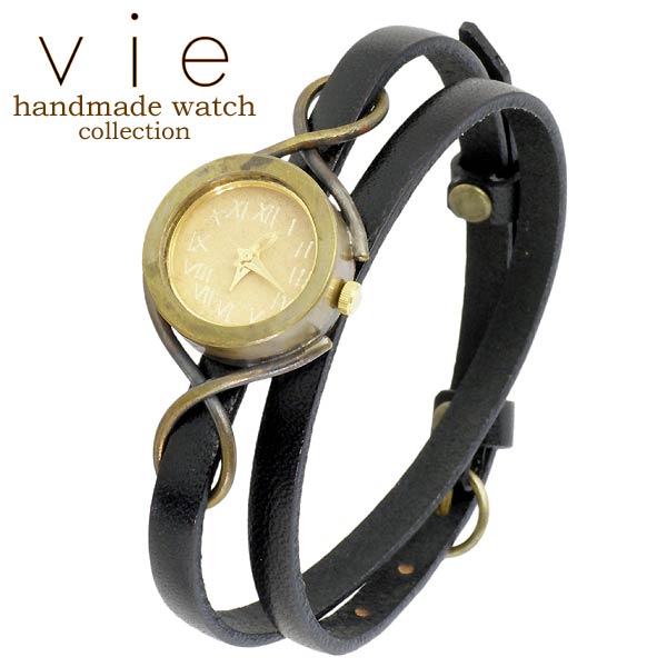 ヴィー vie handmade watch 手作り 腕時計