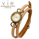 ヴィー vie handmade watch 手作り 腕時計