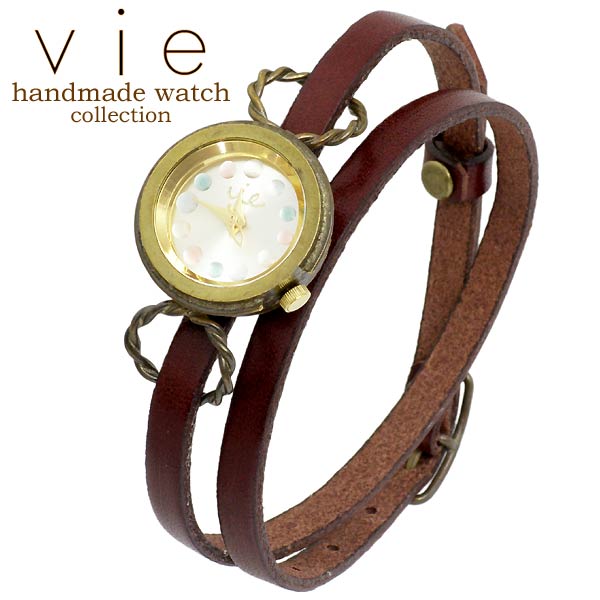 ヴィー vie handmade watch 手作り 腕時計