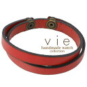 【お買い物マラソン ポイント5倍!】 ヴィー vie handmade watch 腕時計用ベルト WL002