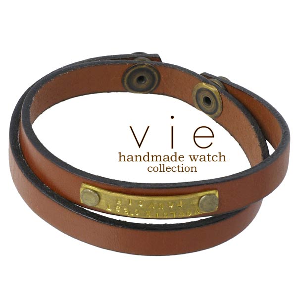 ヴィー vie handmade watch 腕時計用ベル