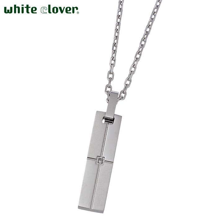 【ポイント5倍！30日まで！】 ホワイトクローバー white clover ステンレス ネックレス アクセサリー メンズ ダイヤモンド クロス アレルギーフリー サージカルステンレス316L 刻印可能 4SUP056SV