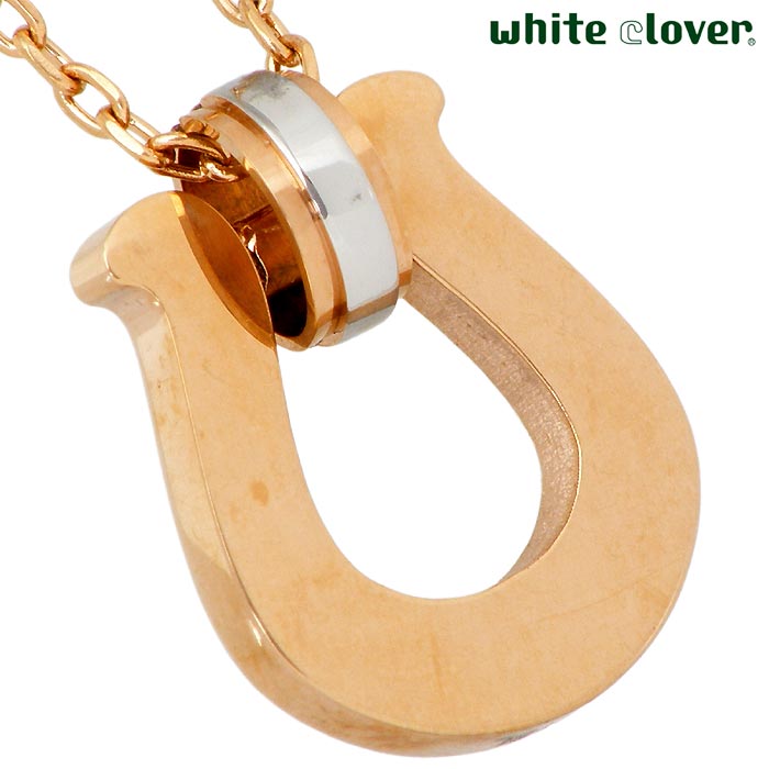 ホワイトクローバー white clover ステンレス ネックレス アクセサリー レディース 馬蹄 ホースシュー 円周率 ダイヤモンド アレルギーフリー サージカルステンレス316L 4SUP067GO