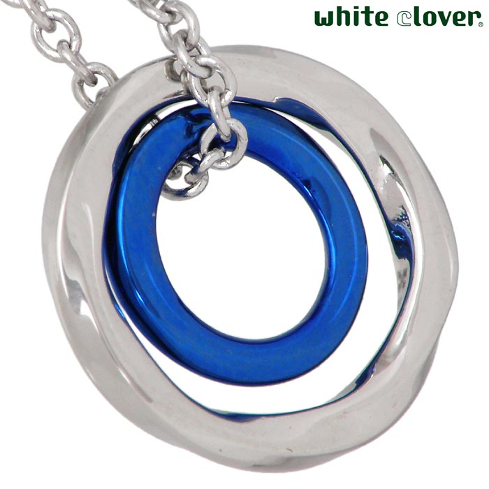 ホワイトクローバー white clover ステンレス ネックレス アクセサリー メンズ メビウス アレルギーフリー サージカルステンレス316L 4SUP069BL