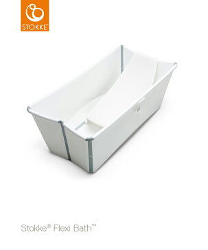 【セット商品】STOKKE(ストッケ) フレキシバス +ニューボーンサポートセット|沐浴 折りたたみ式ベビーバス お風呂 STOKKE ストッケ正規販売店★