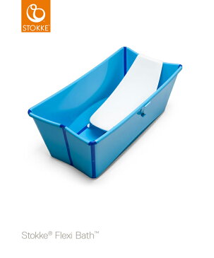 【セット商品】STOKKE(ストッケ) フレキシバス ブルー+ニューボーンサポートセット|沐浴 折りたたみ式ベビーバス お風呂 STOKKE ストッケ正規販売店★
