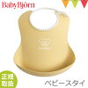 ベビービョルン ベビースタイ パウダーイエロー｜babybjorn ベビービヨルン　ソフ...