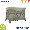 ＼LINEで400円OFF／nuna（ヌナ） nuna トラベルコット セナ エア タイム| ベビーサークル 折り畳み ベビーベッド プレイヤード メッシュ キャリーバック付 お昼寝