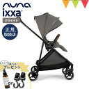 ＼LINEで400円OFF／＼レビューでアウトドアミスト又はフックプレゼント／nuna（ヌナ） ベビーカー イクサ グラナイト【メーカー直送】