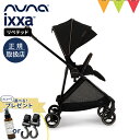 ＼LINEで400円OFF／＼レビューでアウトドアミスト又はフックプレゼント／nuna（ヌナ） ベビーカー イクサ リベテッド【メーカー直送】